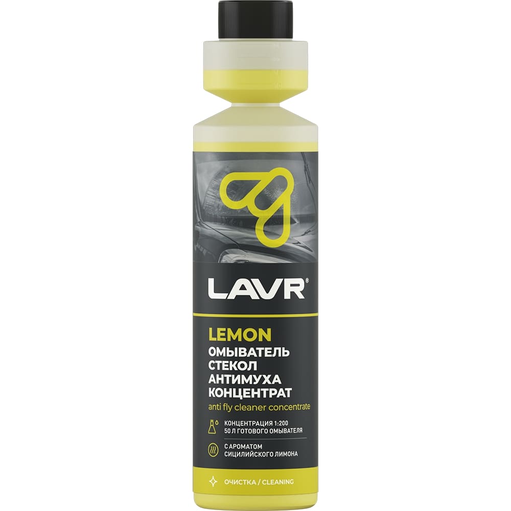 Омыватель стекол Антимуха Lemon Концентрат Lavr Ln1218 250 мл, Жидкости для омывателя стекла